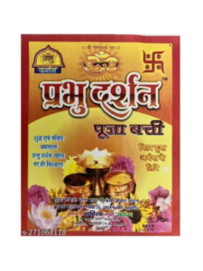 Prabhu Darshan Puja batti