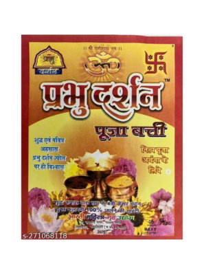 Prabhu Darshan Puja batti